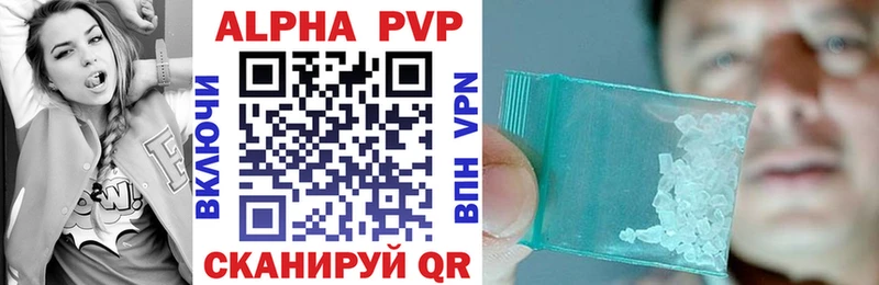 закладки  ОМГ ОМГ ссылка  A-PVP крисы CK  Тихорецк 