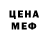 Амфетамин VHQ YEET MACGEE