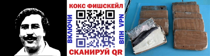 KRAKEN ССЫЛКА  Тихорецк  Cocaine Эквадор 