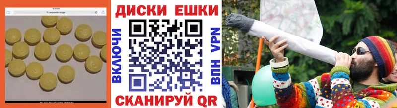 ЭКСТАЗИ XTC блэк спрут tor Тихорецк