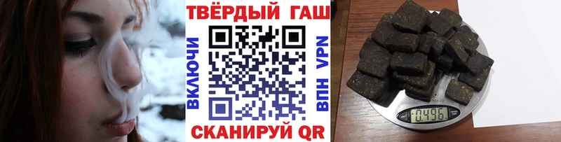 ГАШ убойный Тихорецк