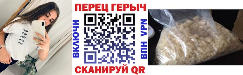 Героин герыч  Тихорецк 