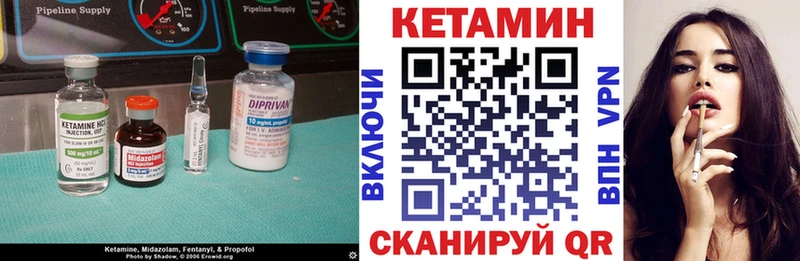 КЕТАМИН VHQ  Тихорецк 