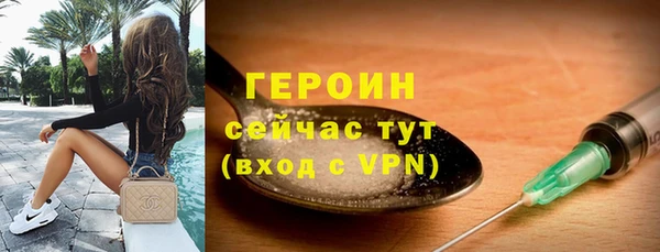 эйфоретик Абинск