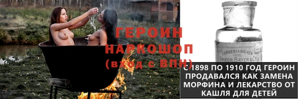 мефедрон мука Абаза