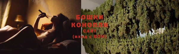 мефедрон Осинники