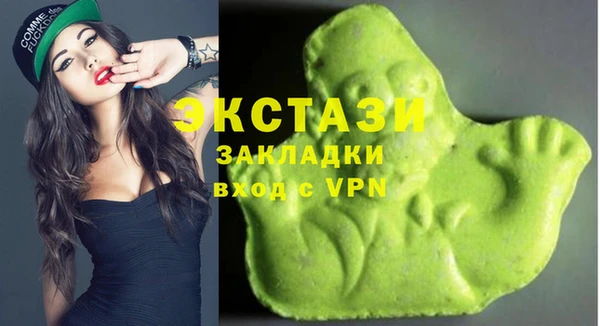 мефедрон мука Абаза