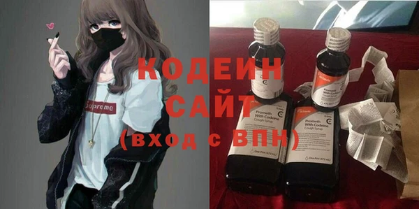 мефедрон мука Абаза