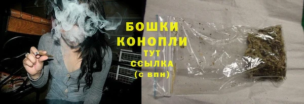 мефедрон мука Абаза