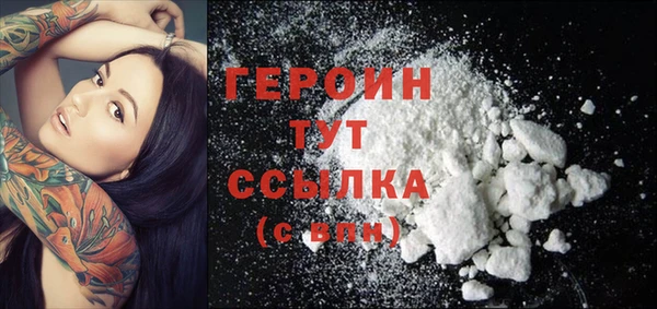 прущая мука Гусиноозёрск