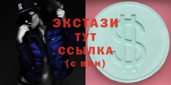 мефедрон мука Абаза