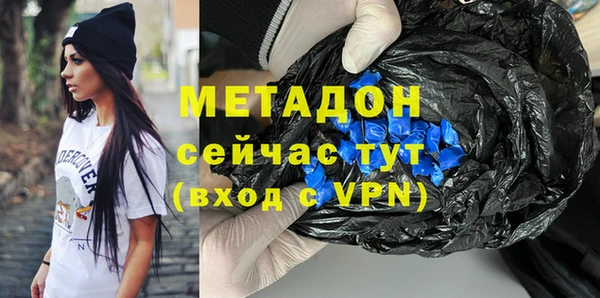 мефедрон мука Абаза