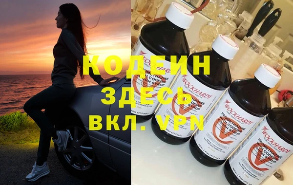 меф VHQ Заволжье