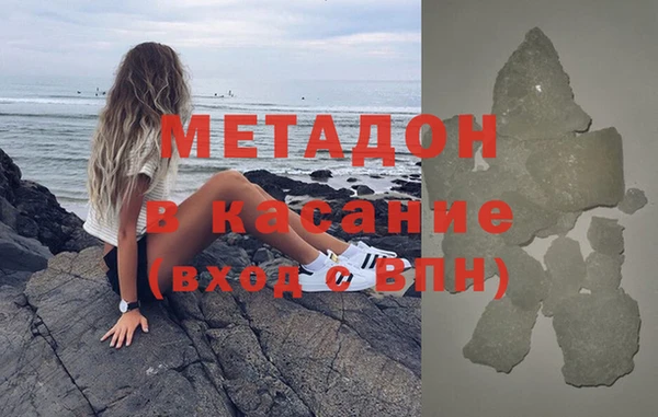 мефедрон Осинники