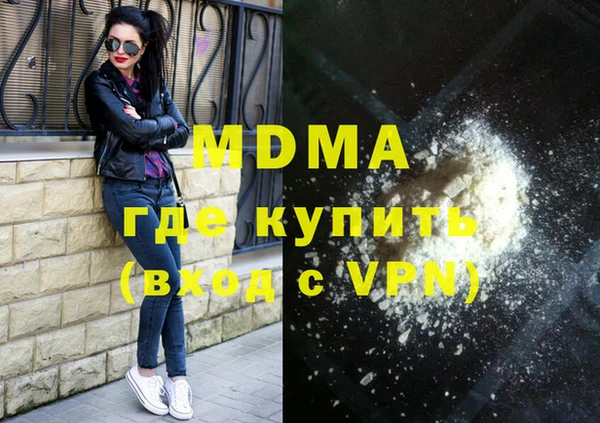 мефедрон мука Абаза