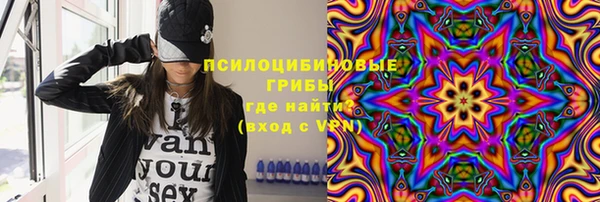 герыч Осташков
