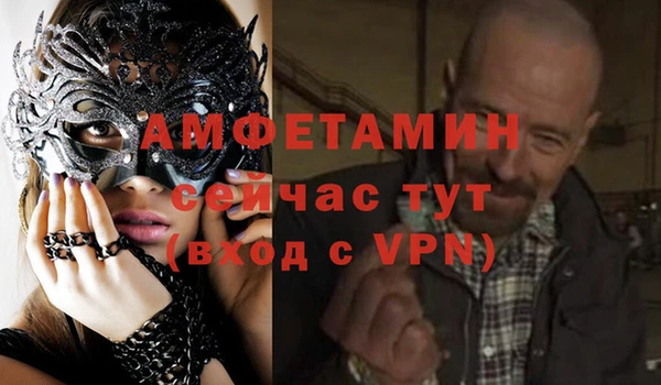 эйфоретик Абинск