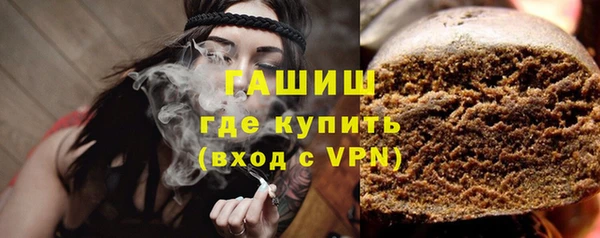 мефедрон Осинники
