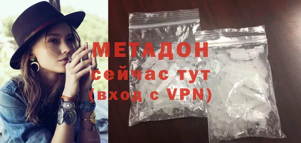 эйфоретик Абинск