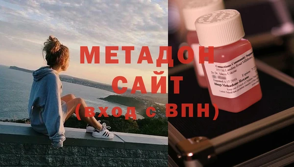 мефедрон мука Абаза