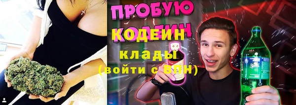 мефедрон мука Абаза