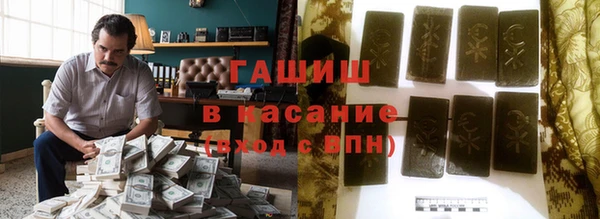 трава Заводоуковск
