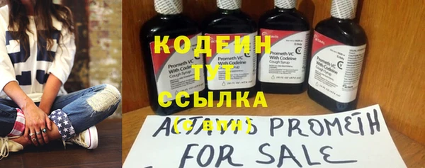 герыч Осташков