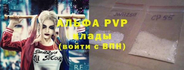 эйфоретик Абинск