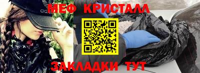 винт Обнинск