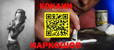 кокс Обь
