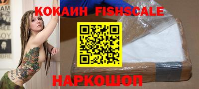 винт Обнинск