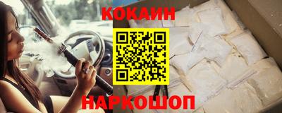 винт Обнинск