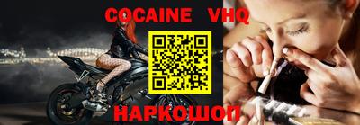 кокс Обь