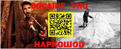 винт Обнинск