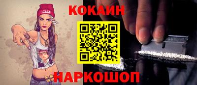 винт Обнинск