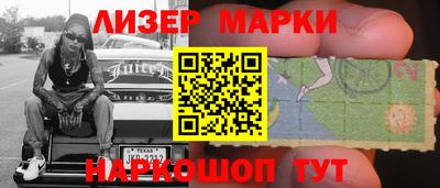 винт Обнинск