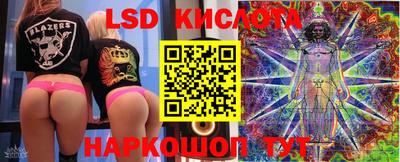 винт Обнинск