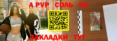 кокс Обь