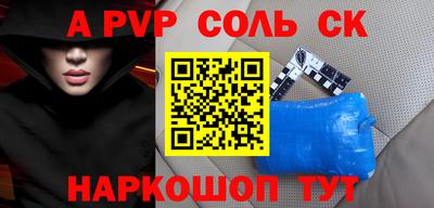 винт Обнинск