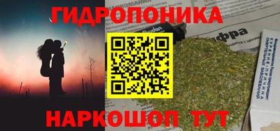 винт Обнинск