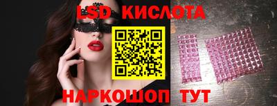 винт Обнинск