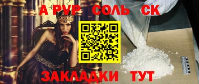кокс Обь