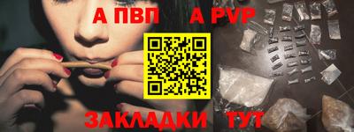 винт Обнинск