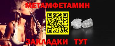 кокс Обь