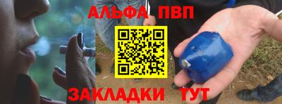кокс Обь