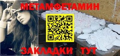 кокс Обь