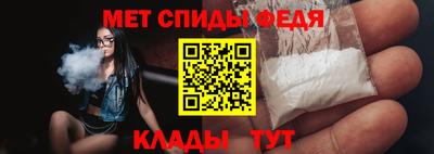 винт Обнинск