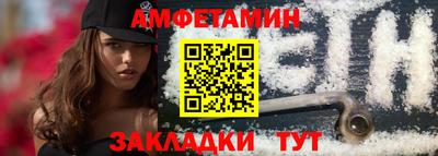 винт Обнинск