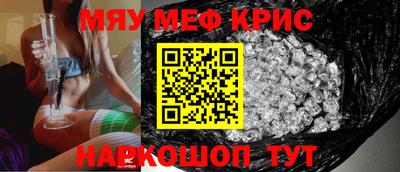 винт Обнинск