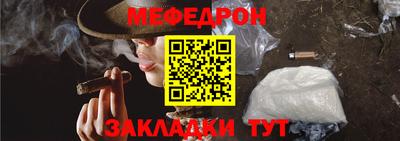 кокс Обь